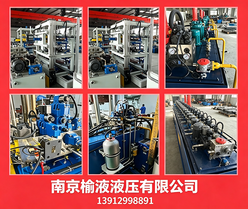 榆液滁州线上分站